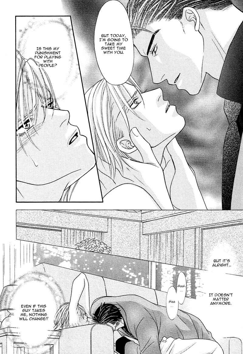 Page 31 Chapter 2 Aibu
