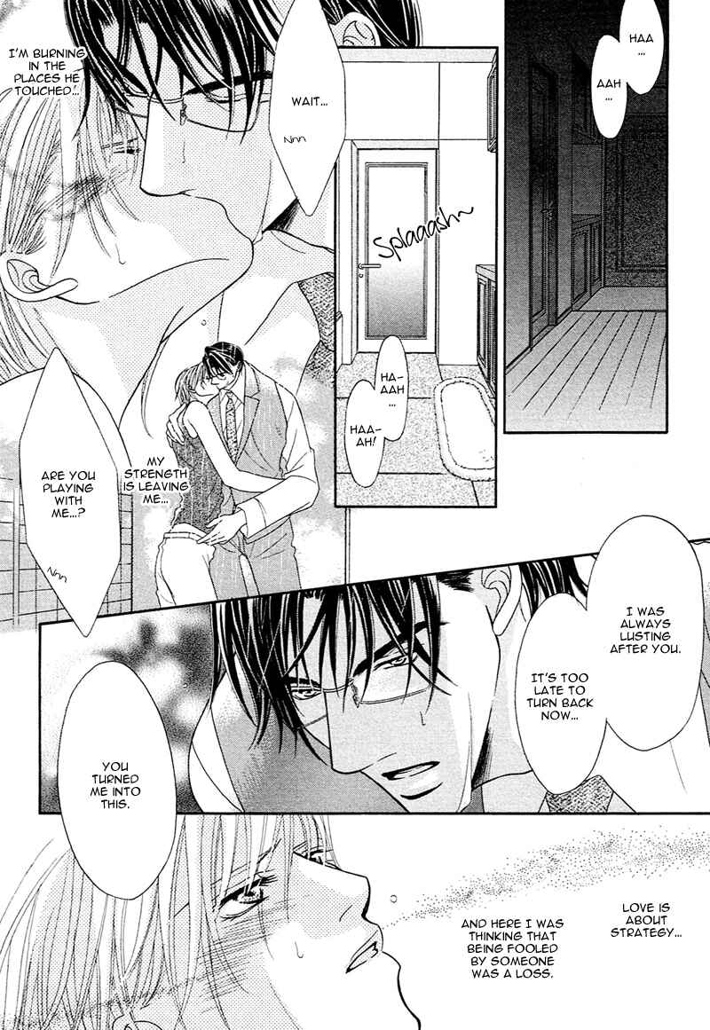 Page 34 Chapter 2 Aibu