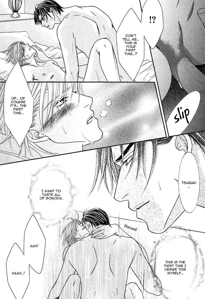 Page 38 Chapter 2 Aibu