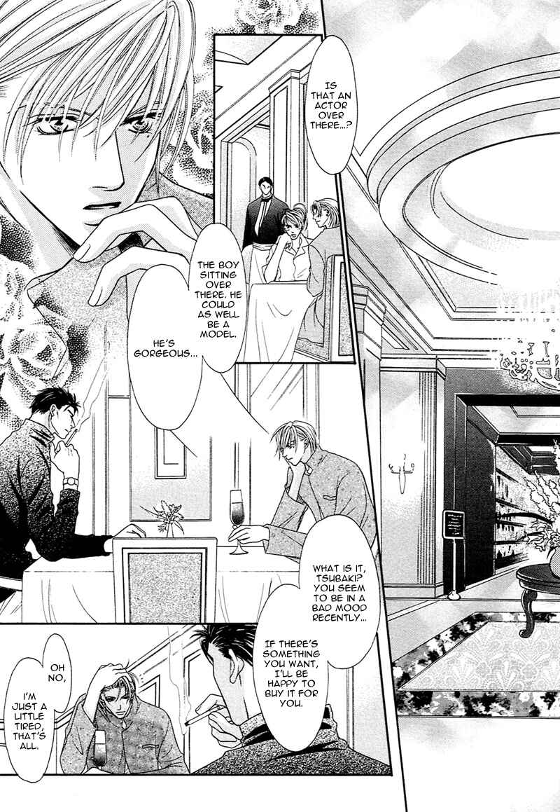 Page 4 Chapter 2 Aibu