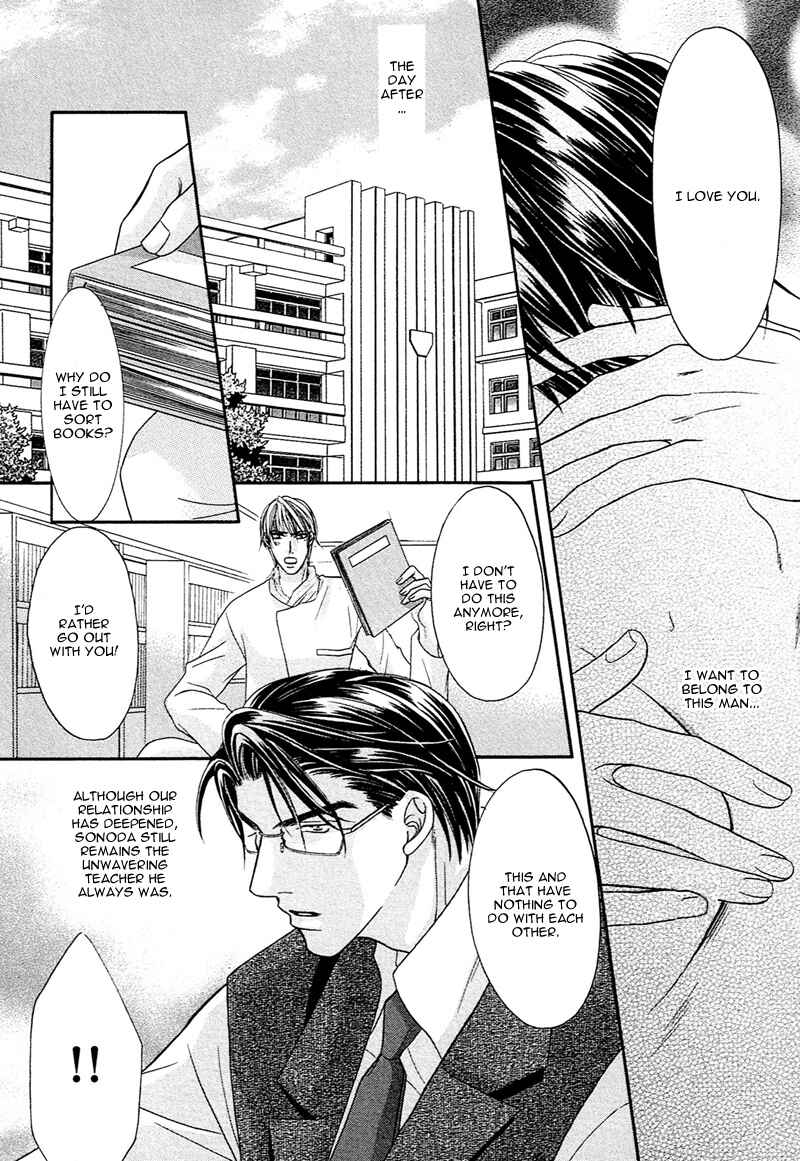 Page 41 Chapter 2 Aibu