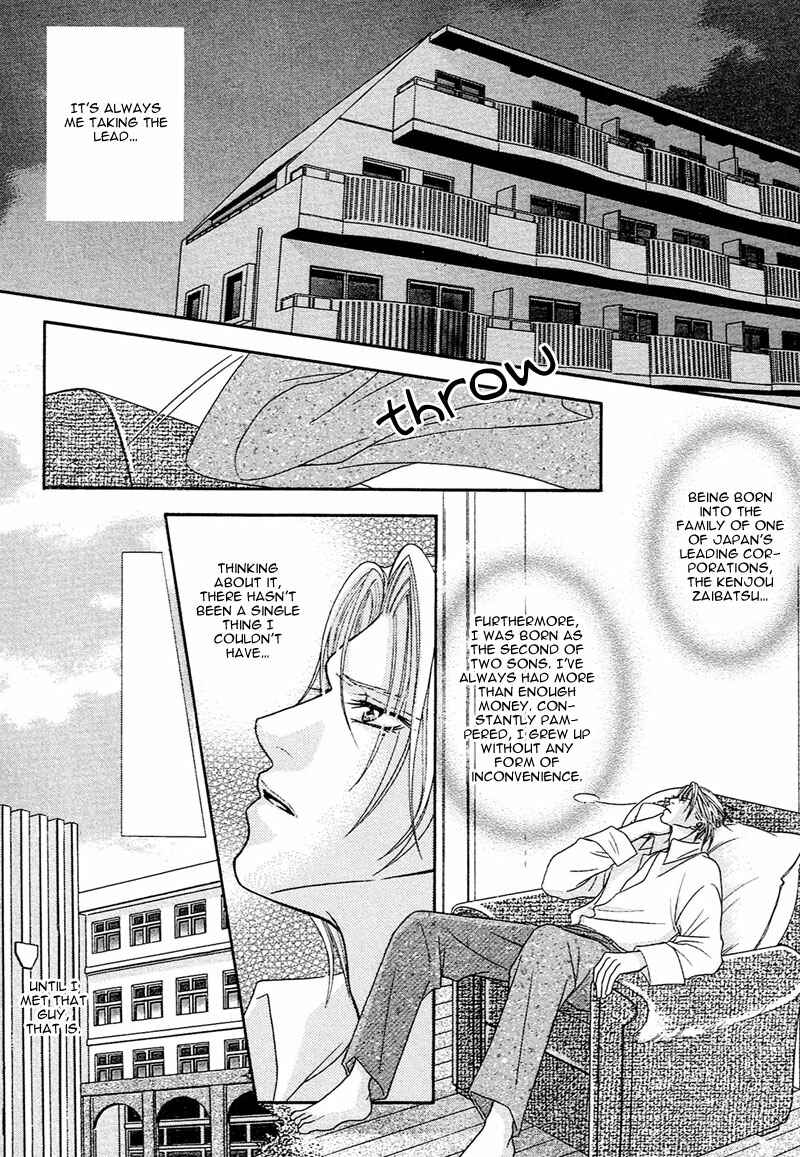 Page 6 Chapter 2 Aibu
