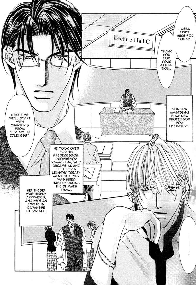 Page 7 Chapter 2 Aibu