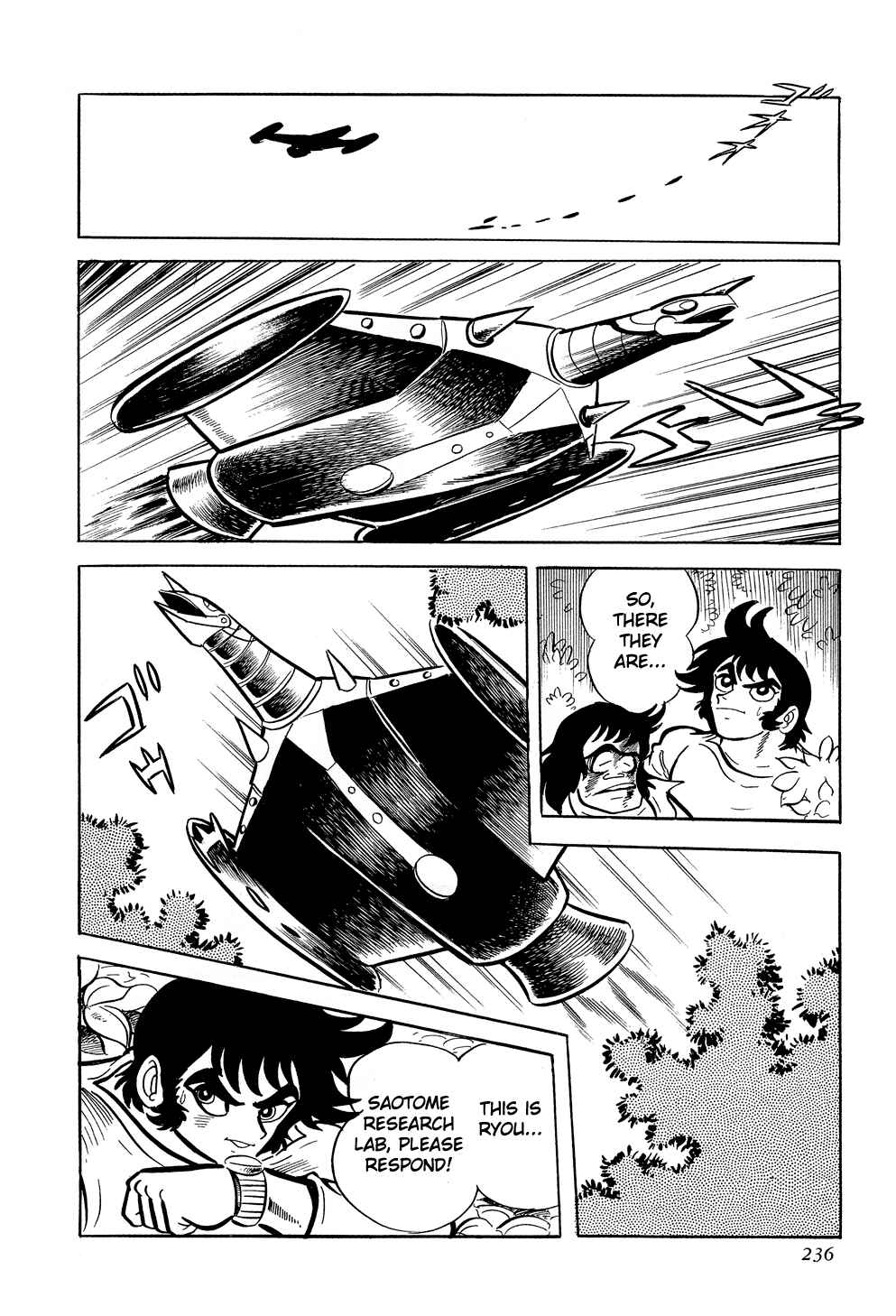 Page 14 Chapter 4 Getter Robo G