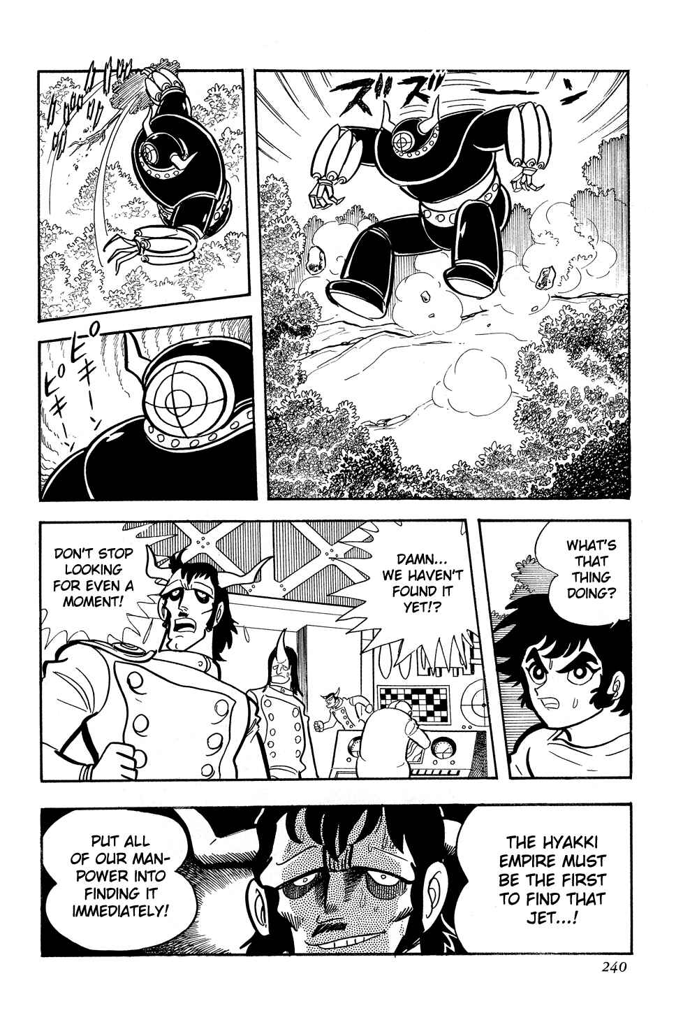 Page 18 Chapter 4 Getter Robo G