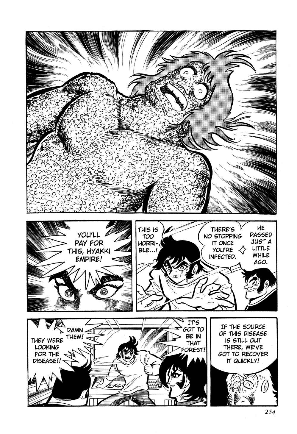 Page 32 Chapter 4 Getter Robo G