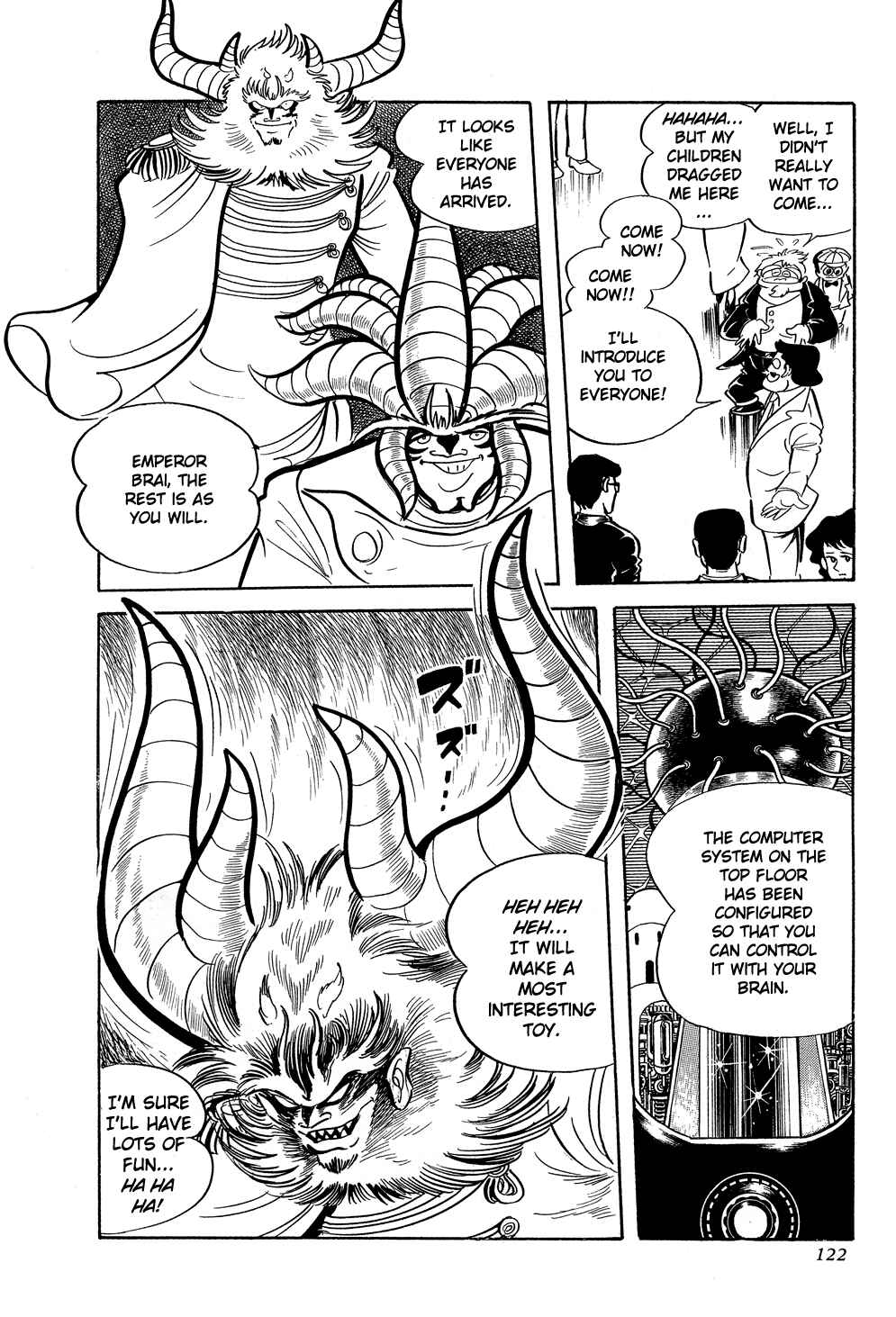 Page 12 Chapter 2 Getter Robo G