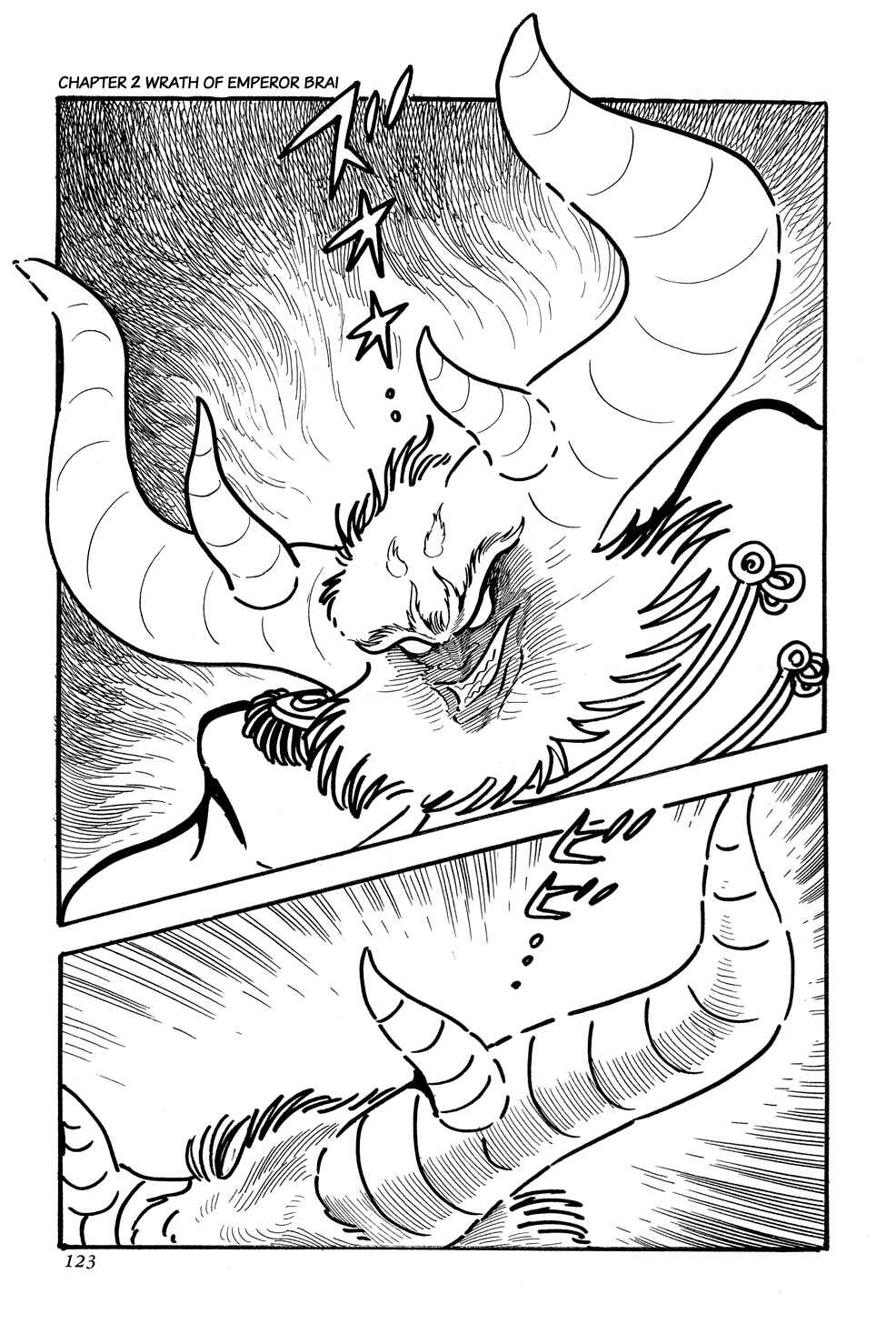 Page 13 Chapter 2 Getter Robo G