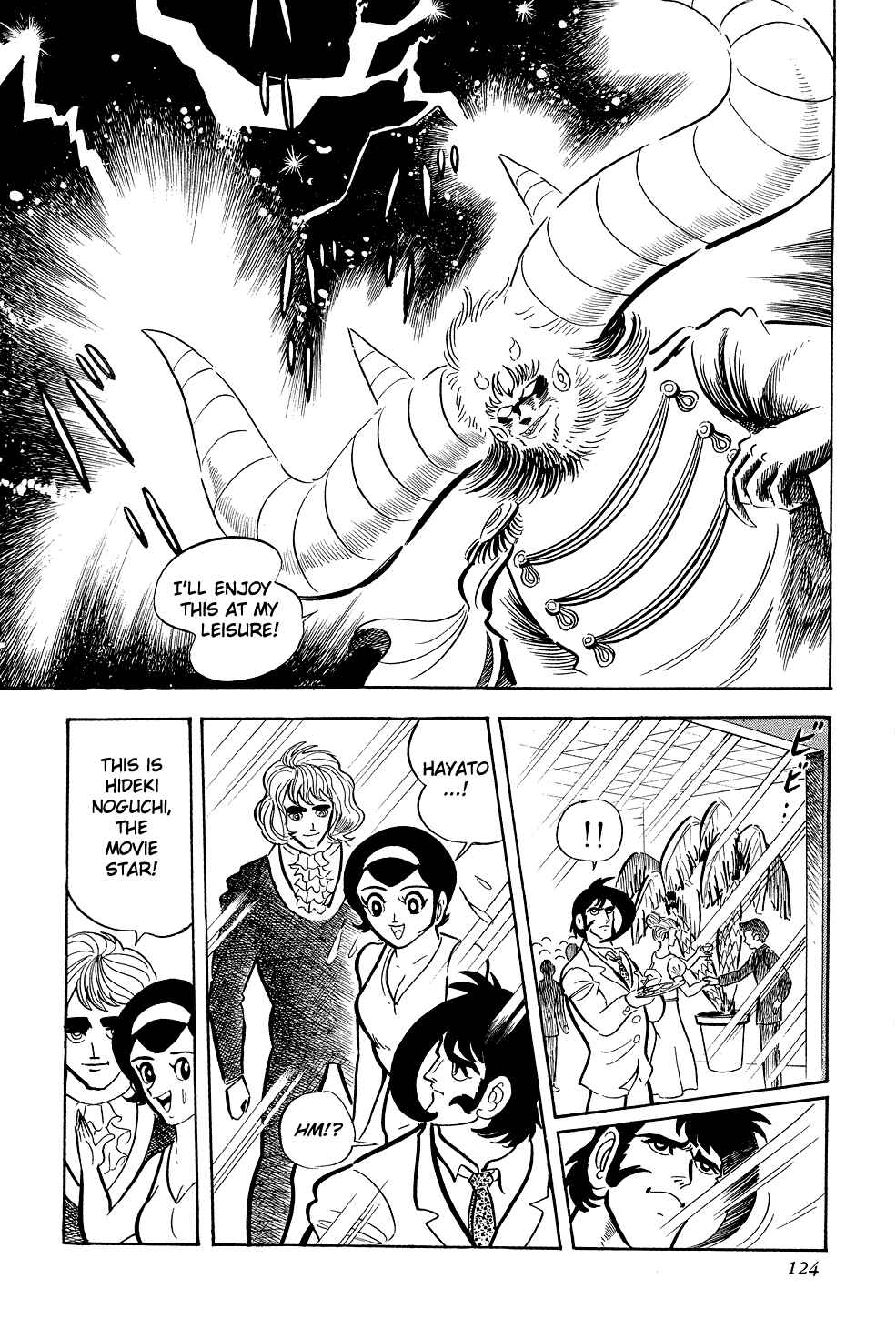 Page 14 Chapter 2 Getter Robo G