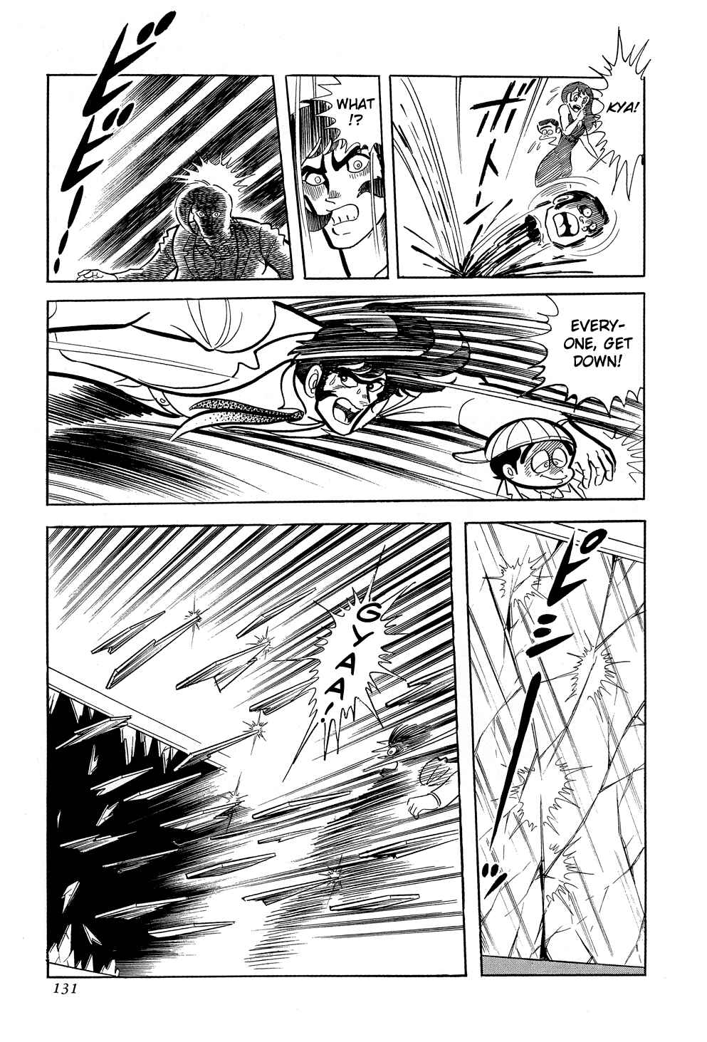 Page 21 Chapter 2 Getter Robo G