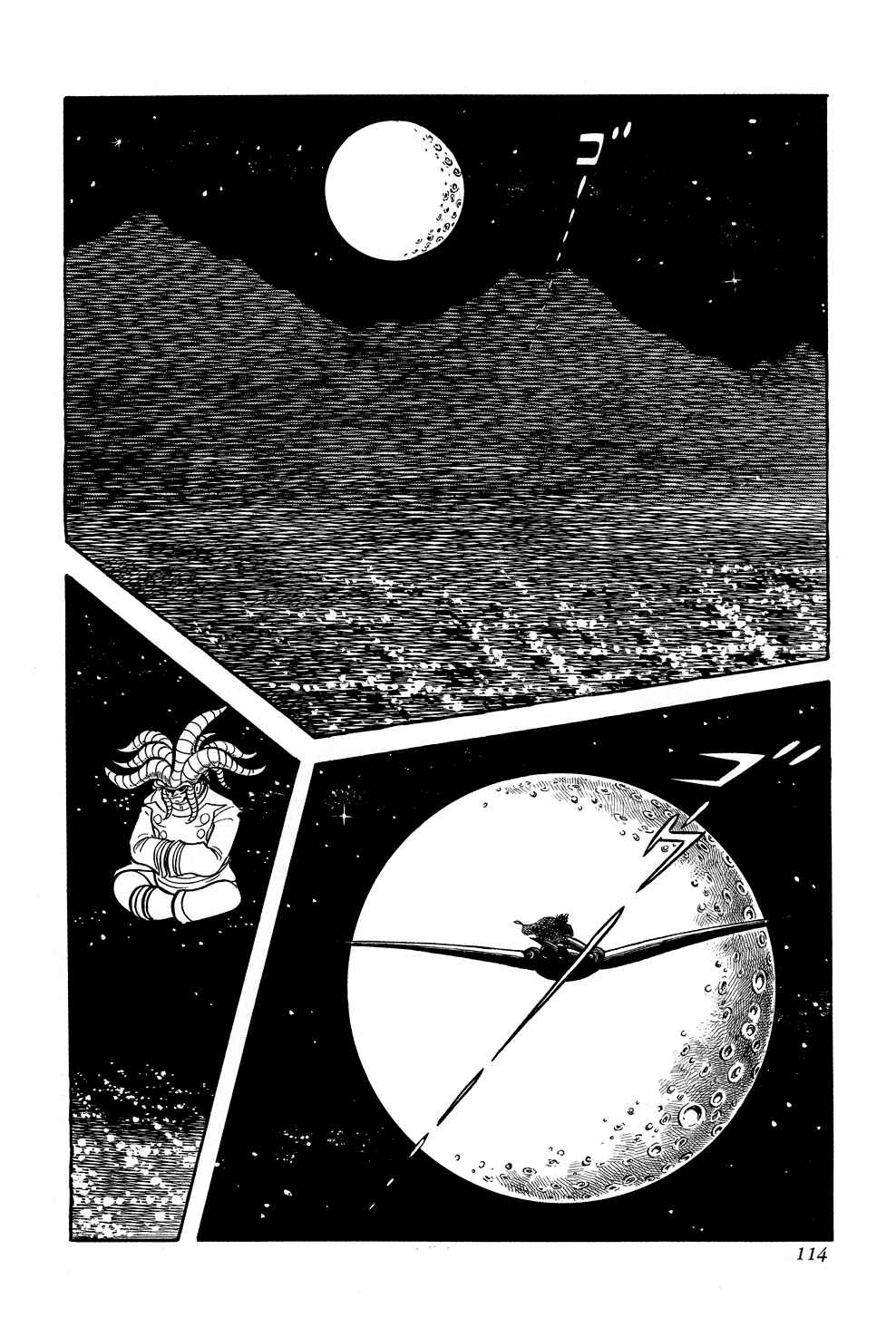 Page 4 Chapter 2 Getter Robo G
