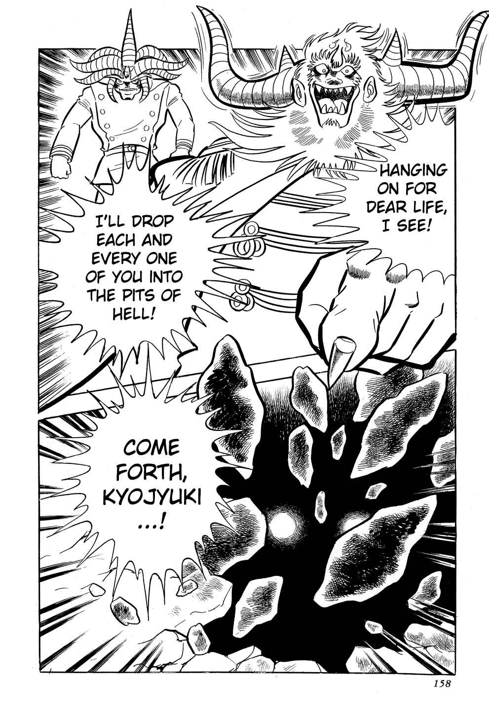 Page 48 Chapter 2 Getter Robo G