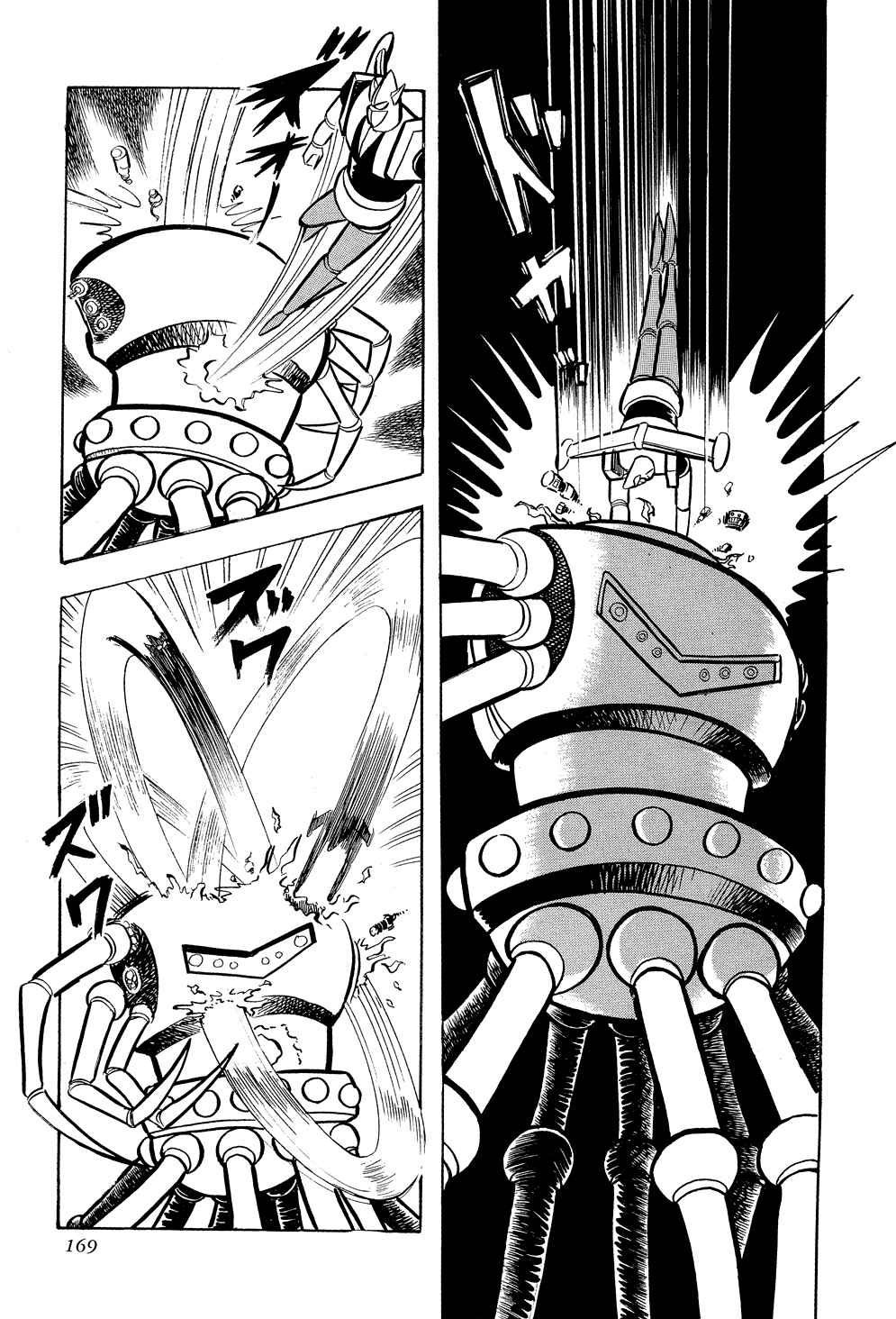 Page 59 Chapter 2 Getter Robo G