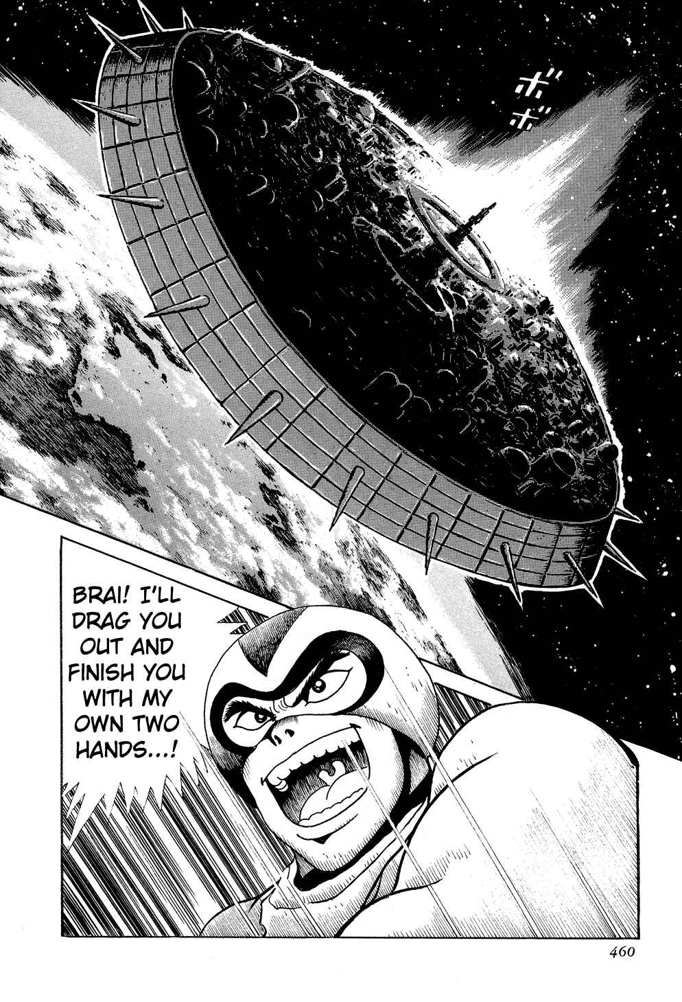 Page 162 Chapter 5 Getter Robo G