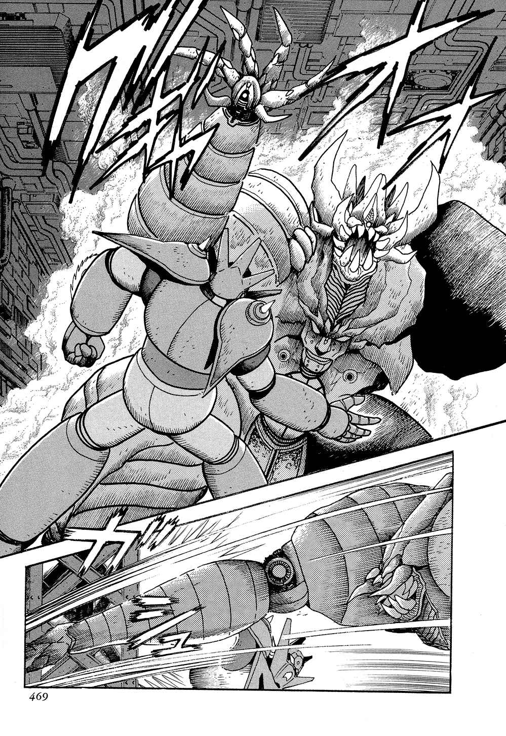 Page 171 Chapter 5 Getter Robo G