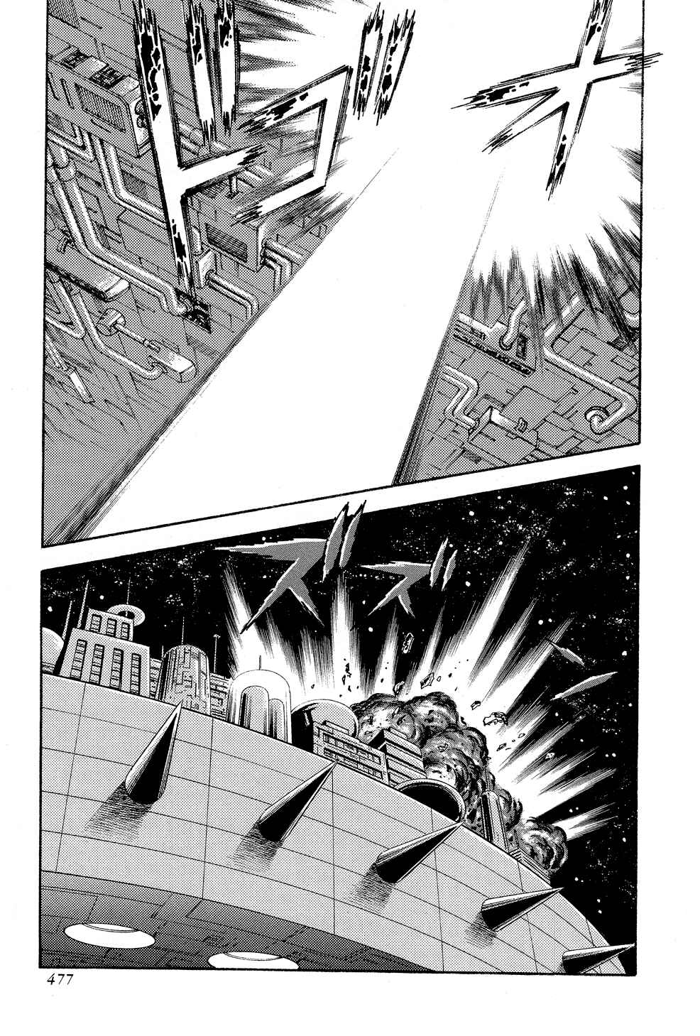 Page 179 Chapter 5 Getter Robo G