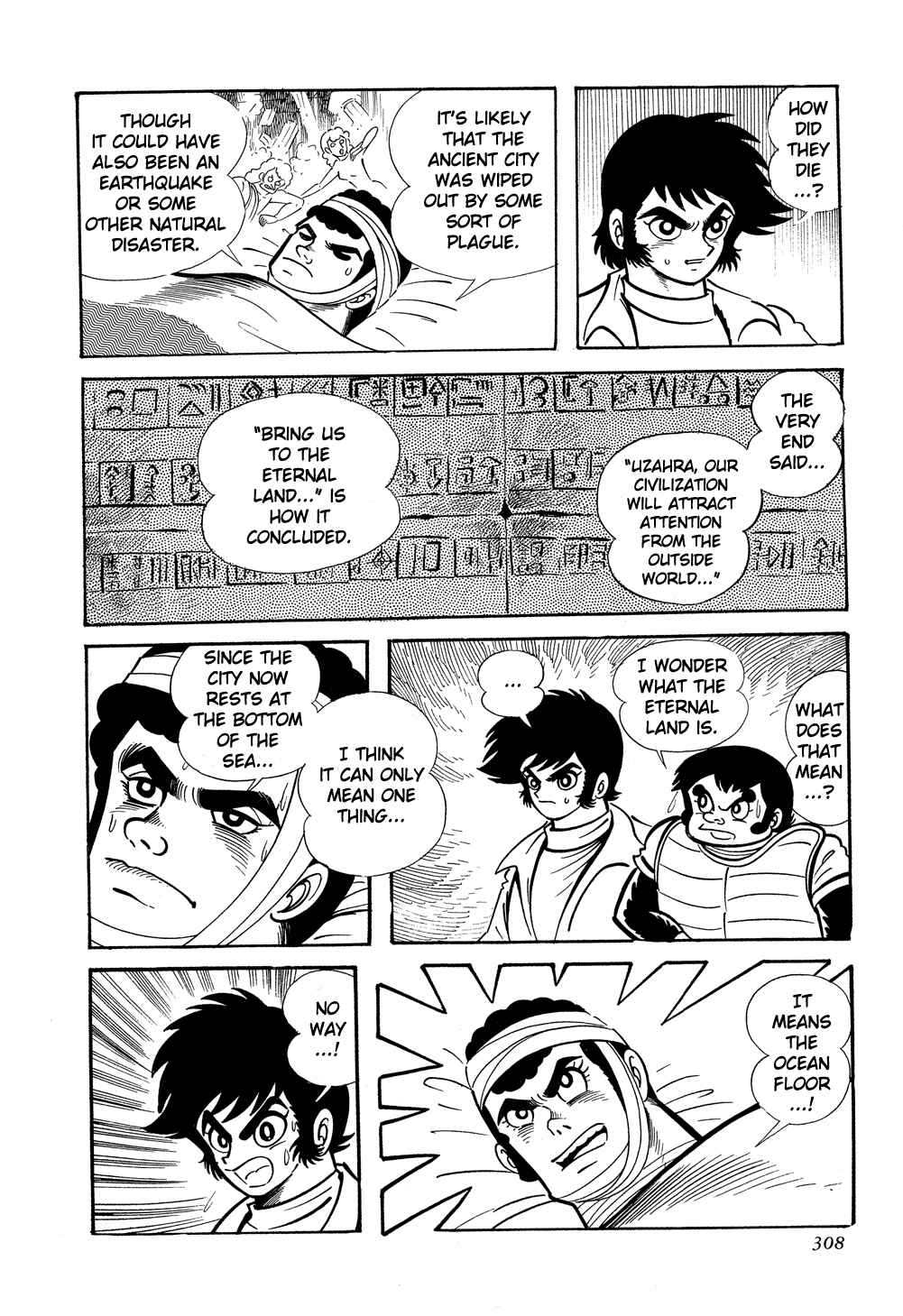 Page 18 Chapter 5 Getter Robo G