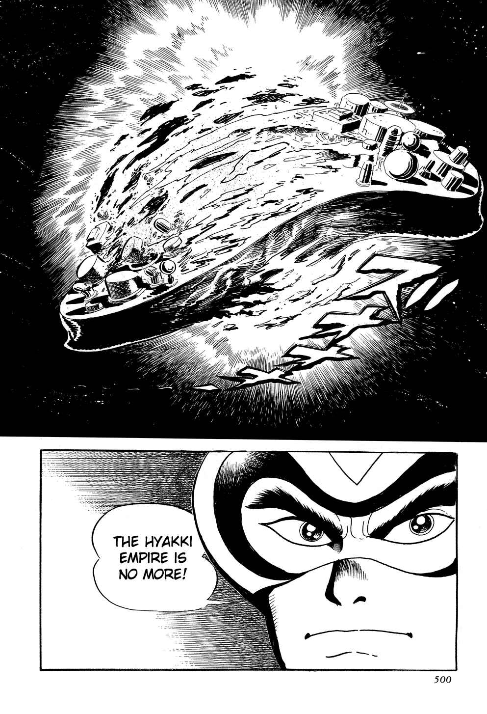 Page 201 Chapter 5 Getter Robo G