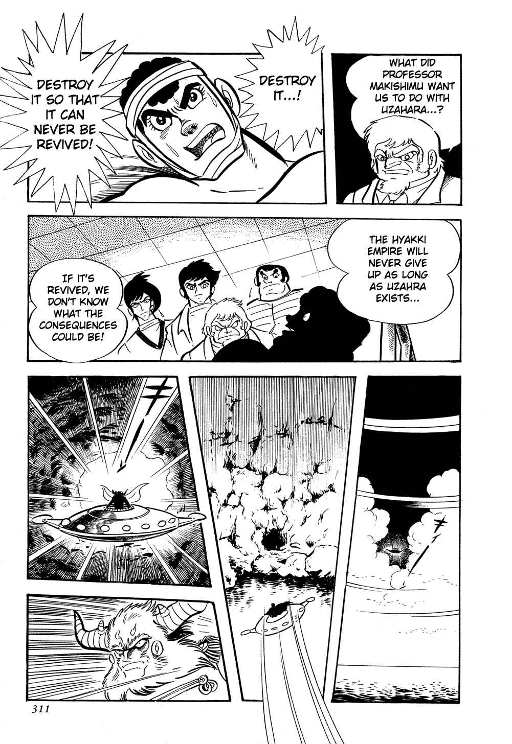 Page 21 Chapter 5 Getter Robo G