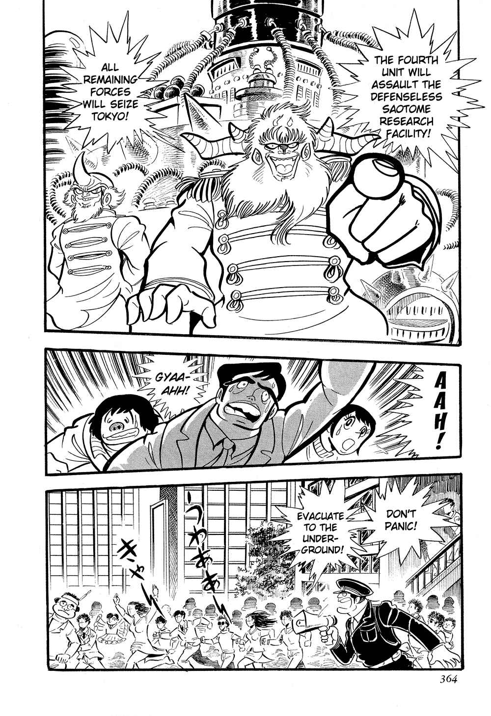 Page 70 Chapter 5 Getter Robo G