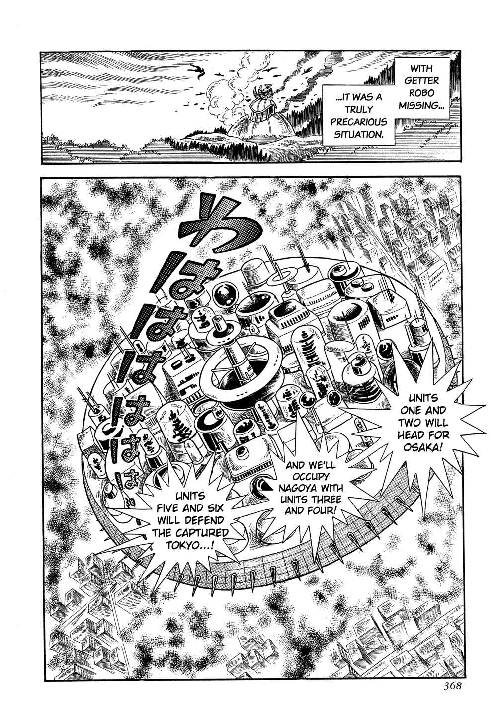 Page 74 Chapter 5 Getter Robo G