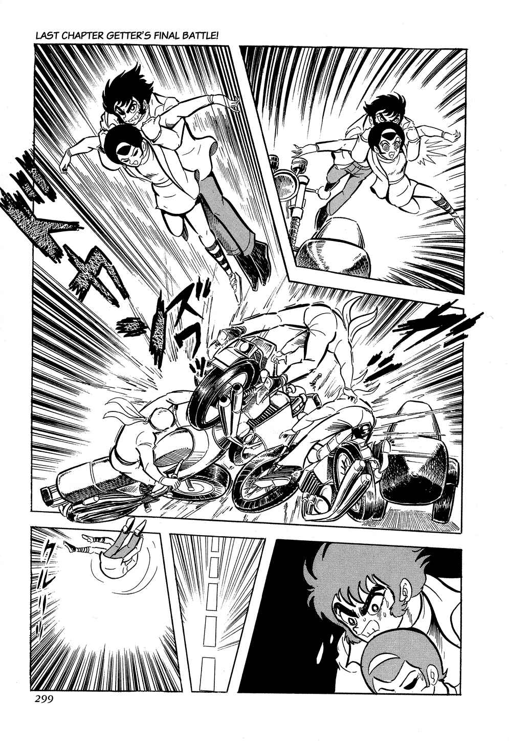 Page 9 Chapter 5 Getter Robo G