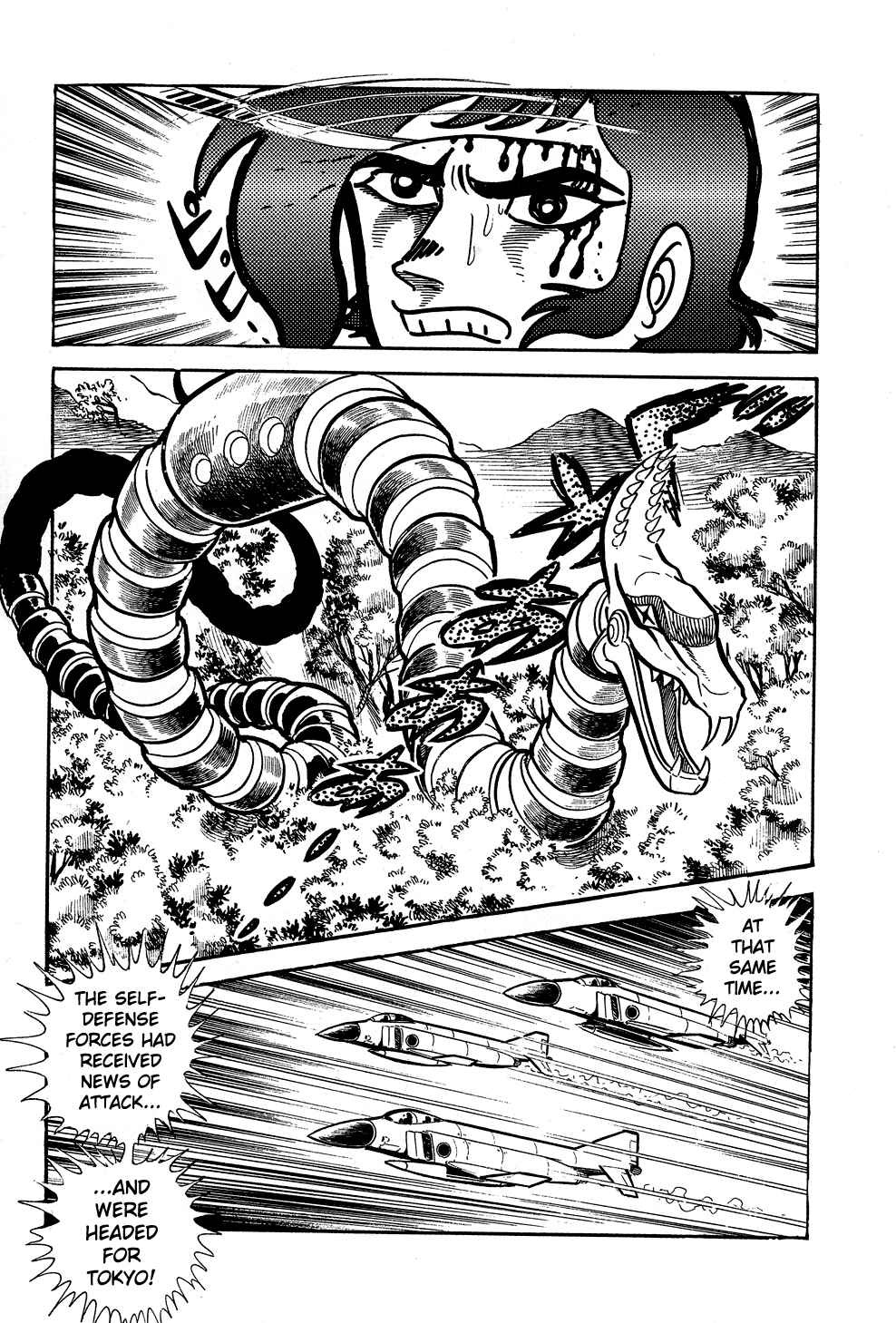 Page 95 Chapter 5 Getter Robo G