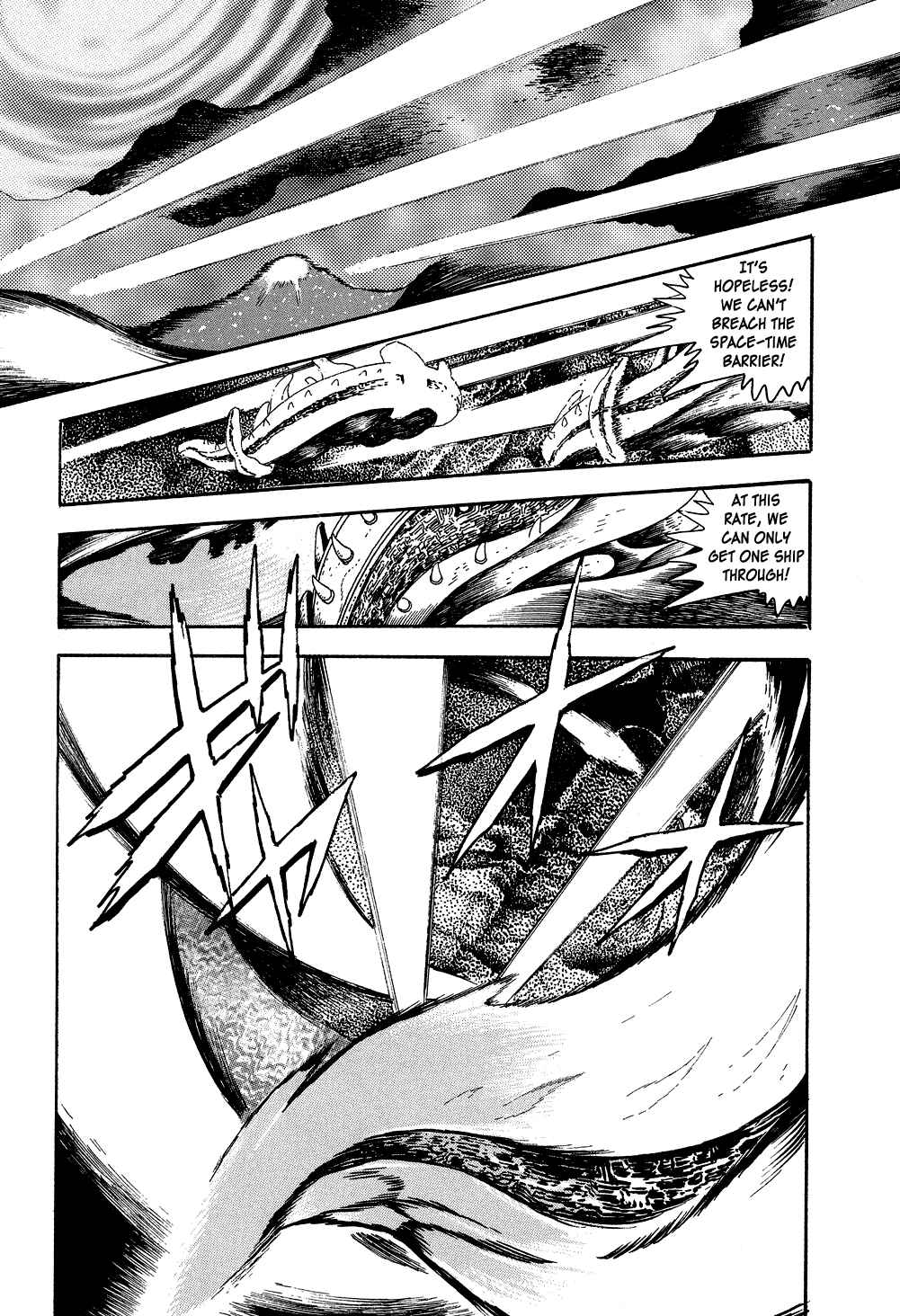 Page 23 Chapter 3 Getter Robo G