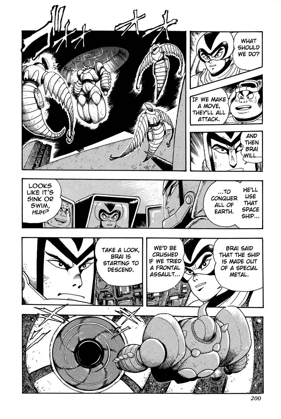 Page 28 Chapter 3 Getter Robo G