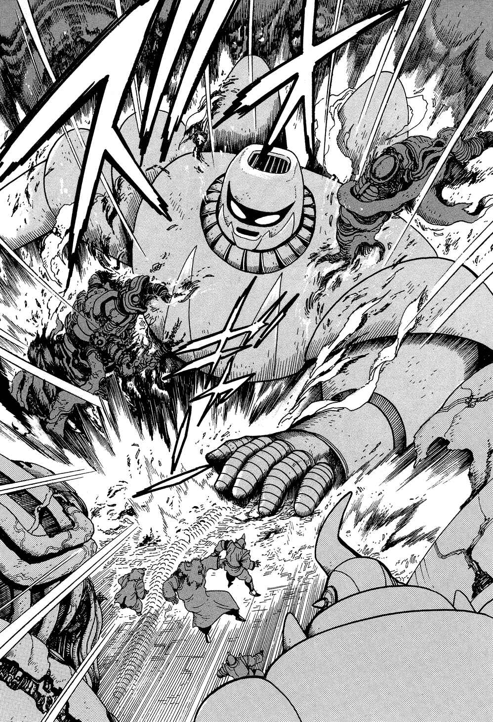 Page 44 Chapter 3 Getter Robo G