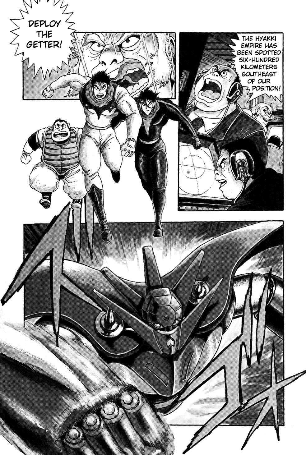 Page 5 Chapter 3 Getter Robo G