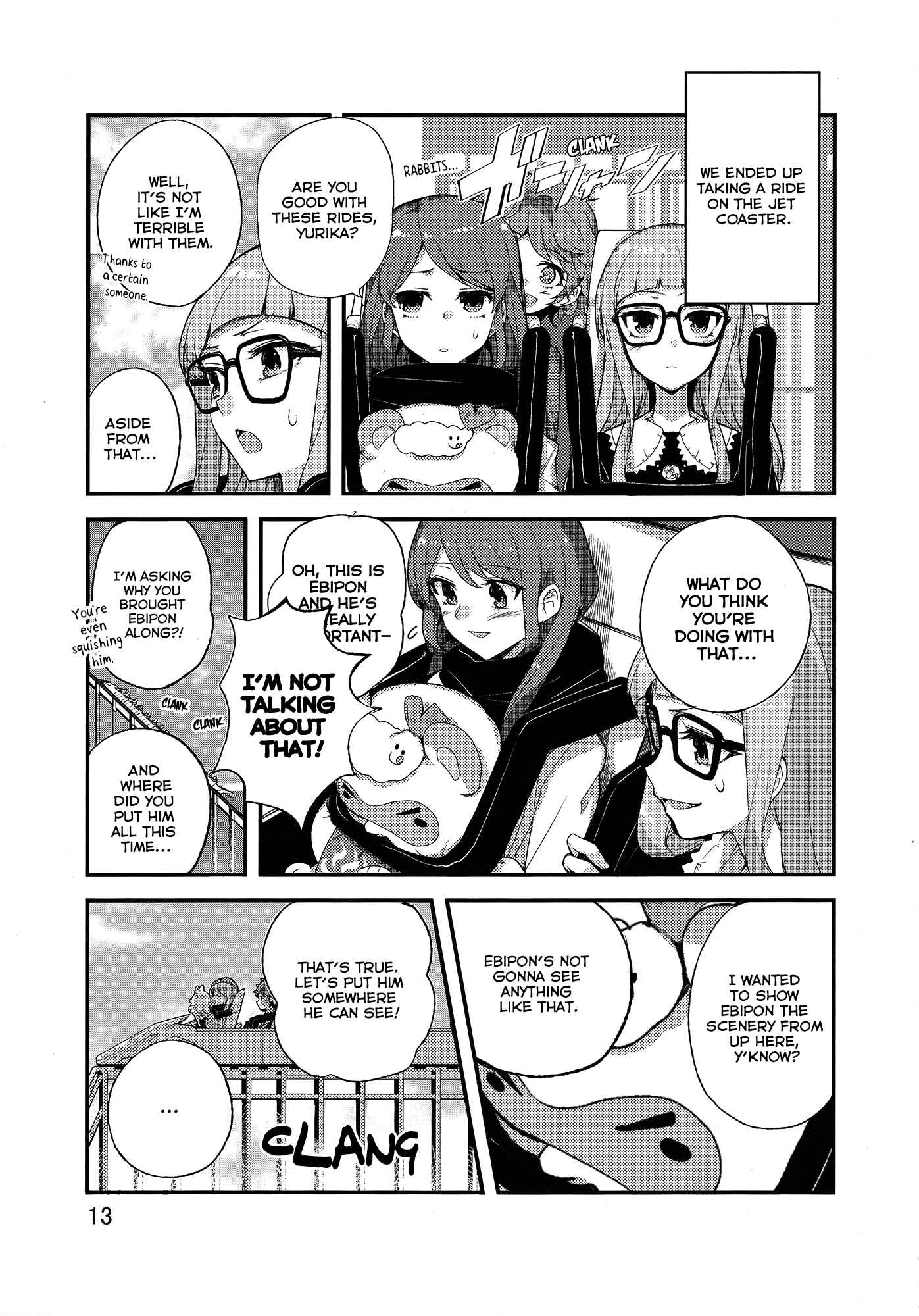 Page 13 Chapter Unknown_fc6b Aikatsu! - Donkan de, wagamama na. (Douijinshi)
