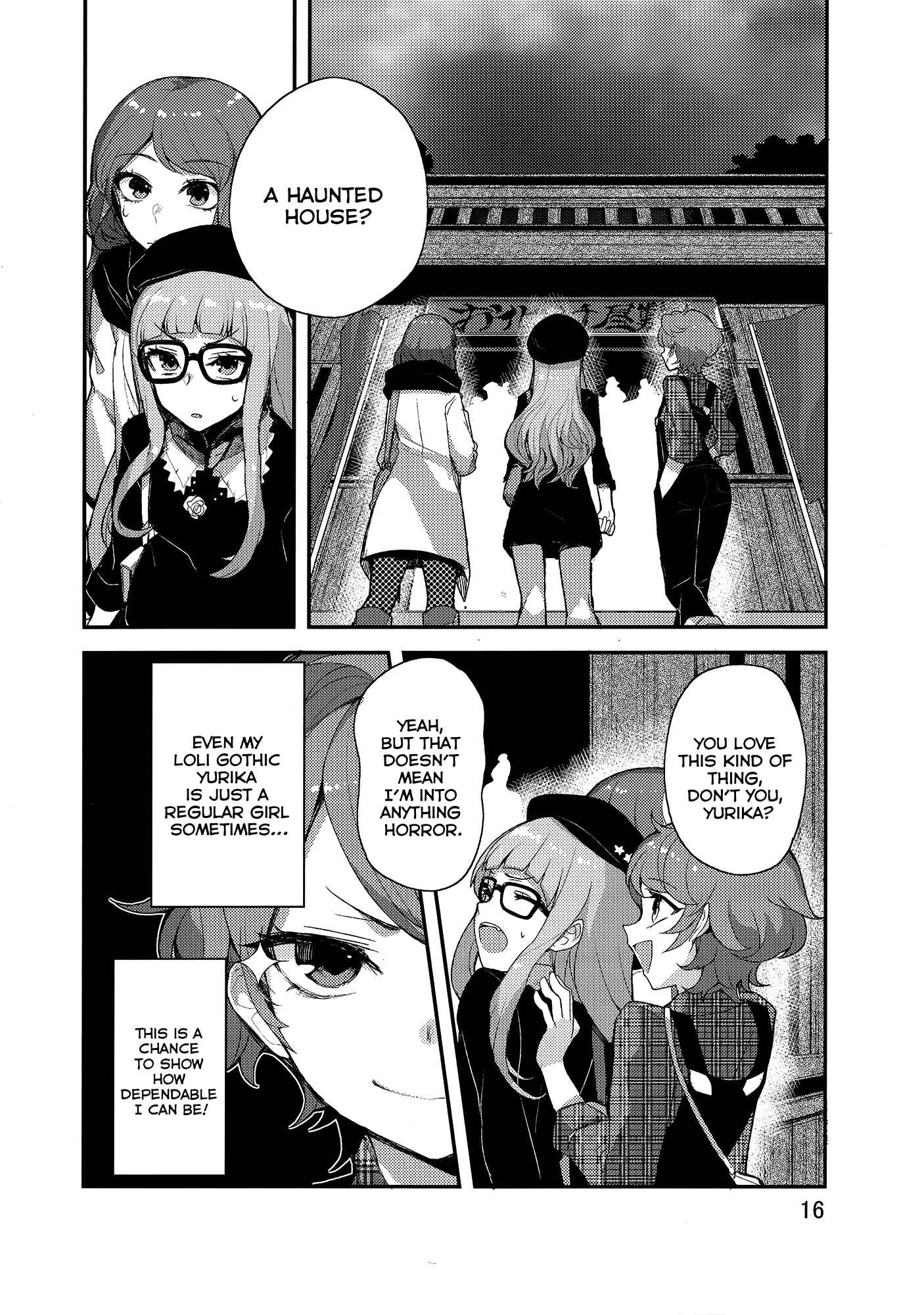 Page 16 Chapter Unknown_fc6b Aikatsu! - Donkan de, wagamama na. (Douijinshi)