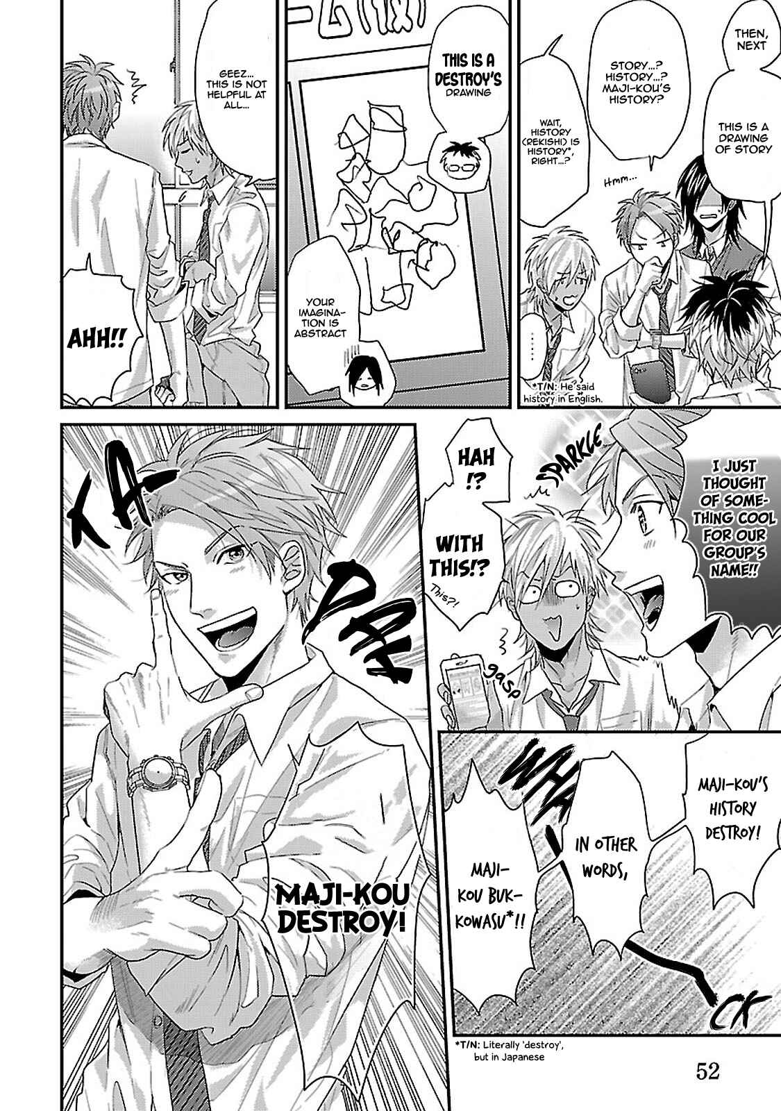 Page 13 Chapter 2 Oretachi Majikou Destroy