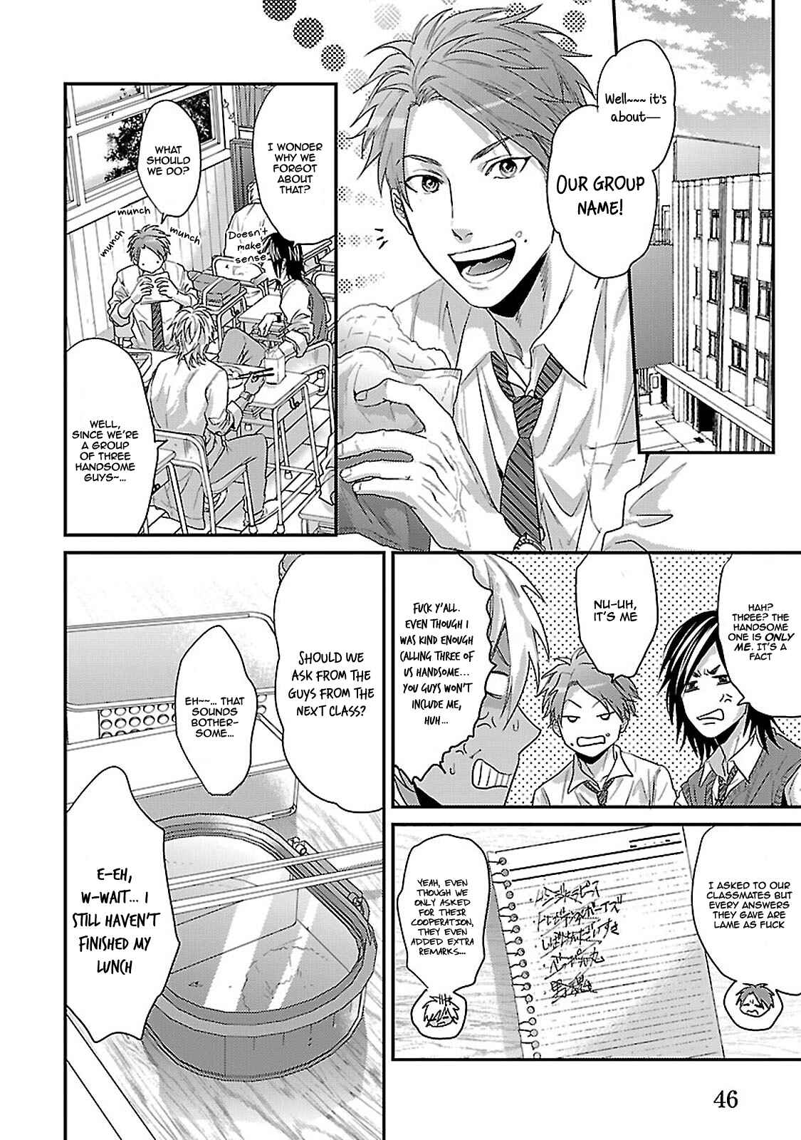 Page 7 Chapter 2 Oretachi Majikou Destroy