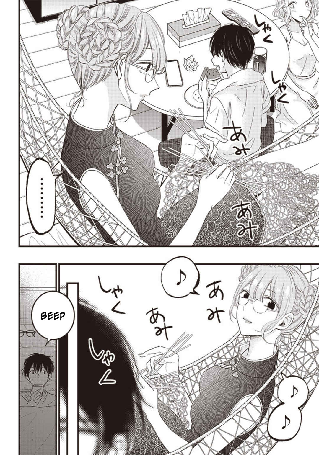Page 6 Chapter Unknown_7a17 Living Together In Summer
