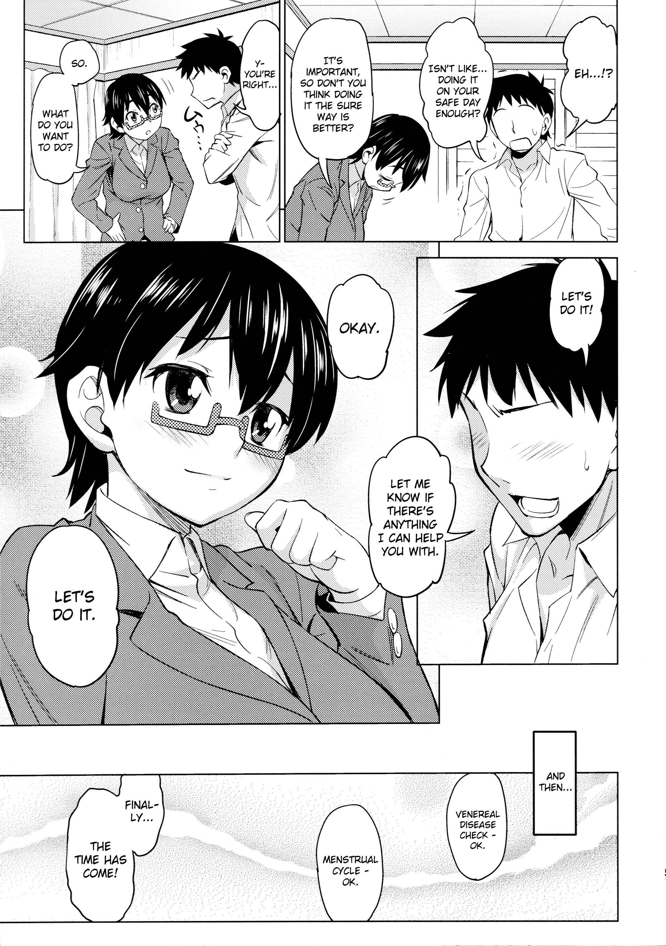 Page 4 Chapter Unknown_ce05 K-ON! - Into the Ring (Doujinshi)