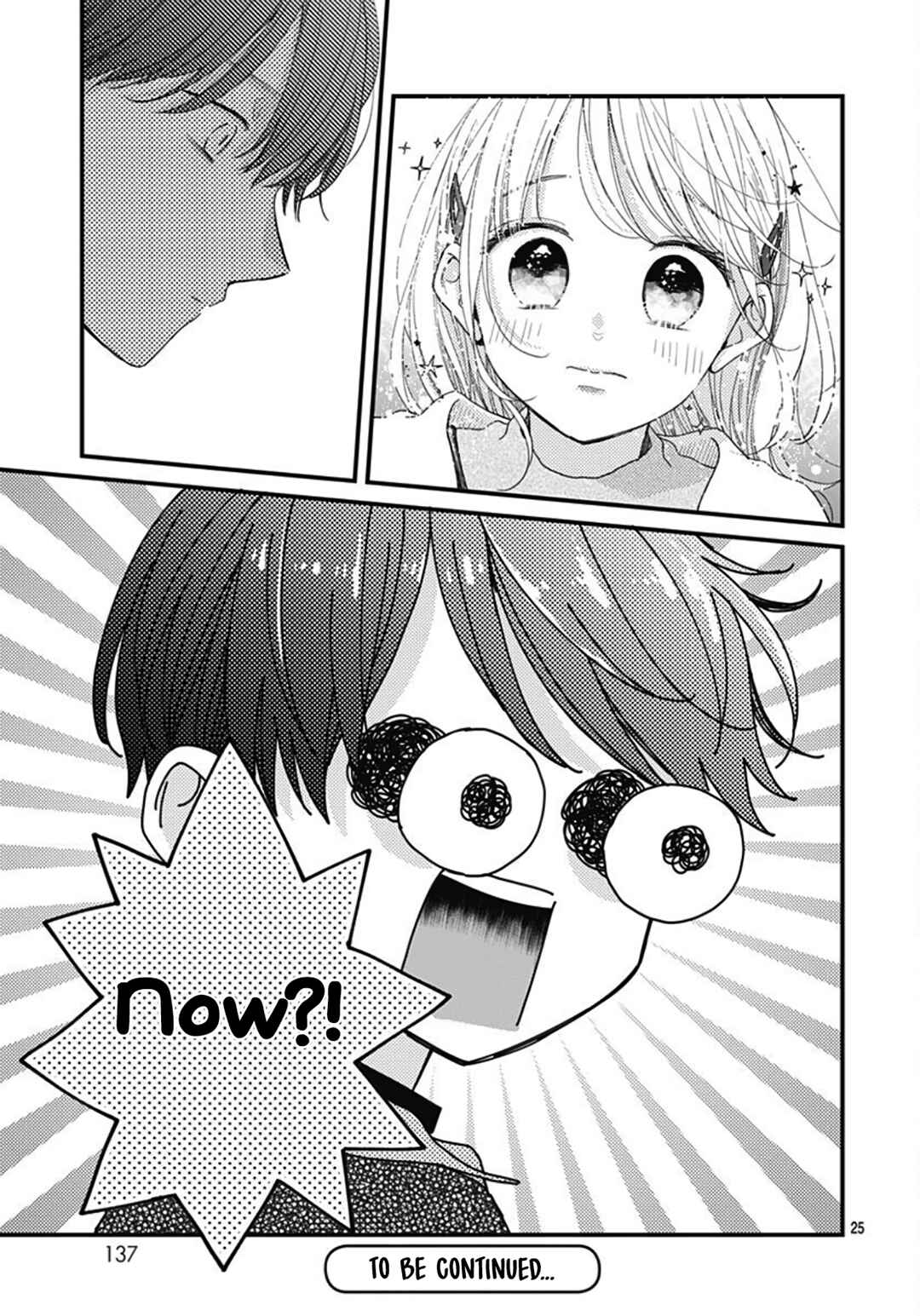 Page 27 Chapter 76 Miniamaru Kareshi