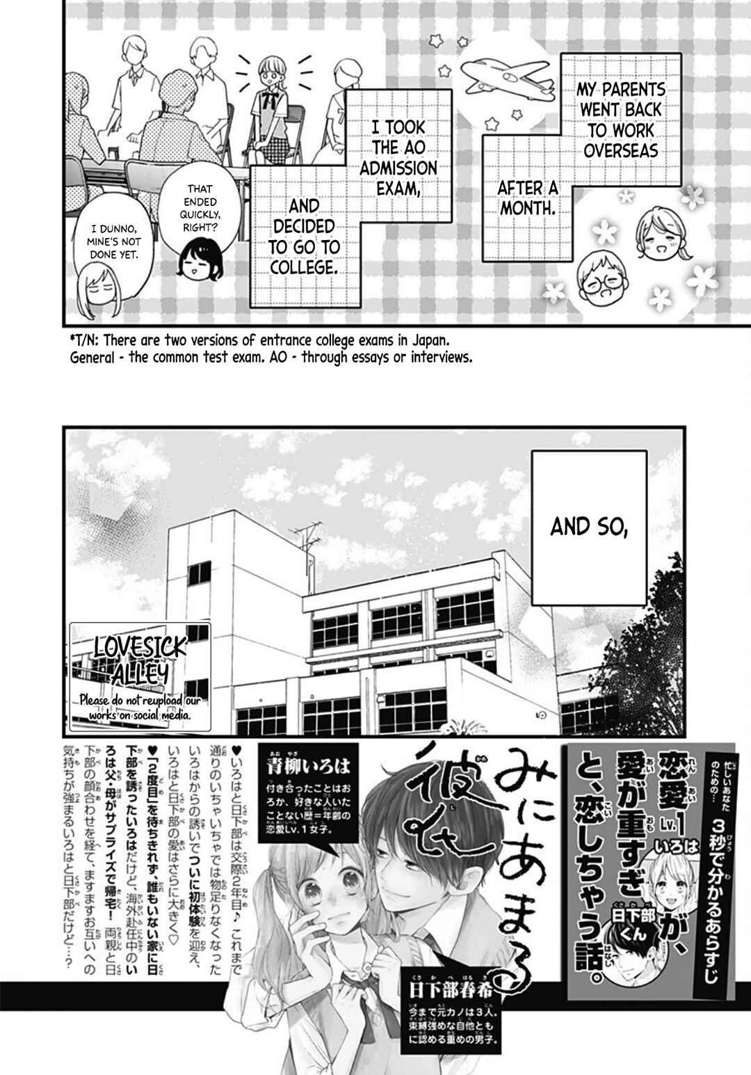 Page 4 Chapter 76 Miniamaru Kareshi