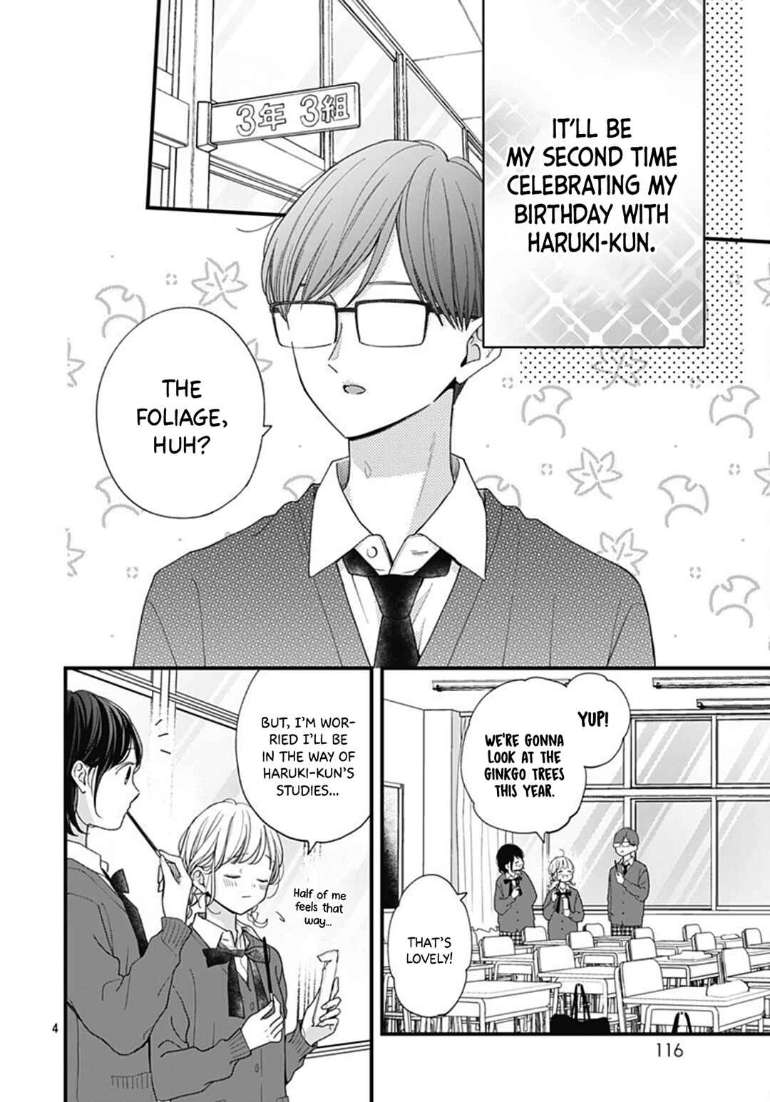 Page 6 Chapter 76 Miniamaru Kareshi