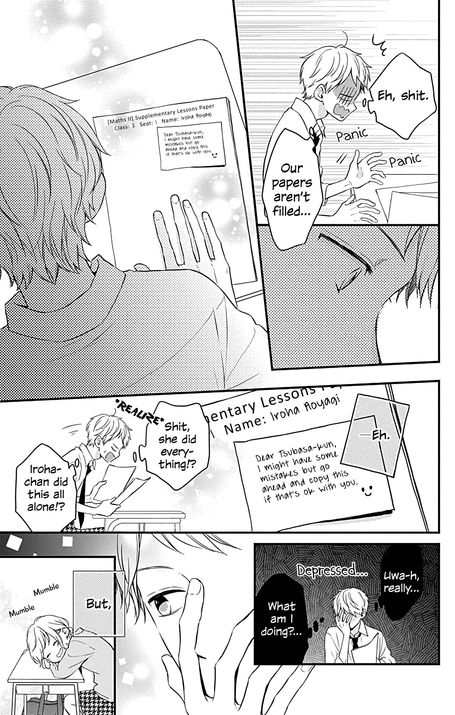 Page 15 Chapter 7 Miniamaru Kareshi