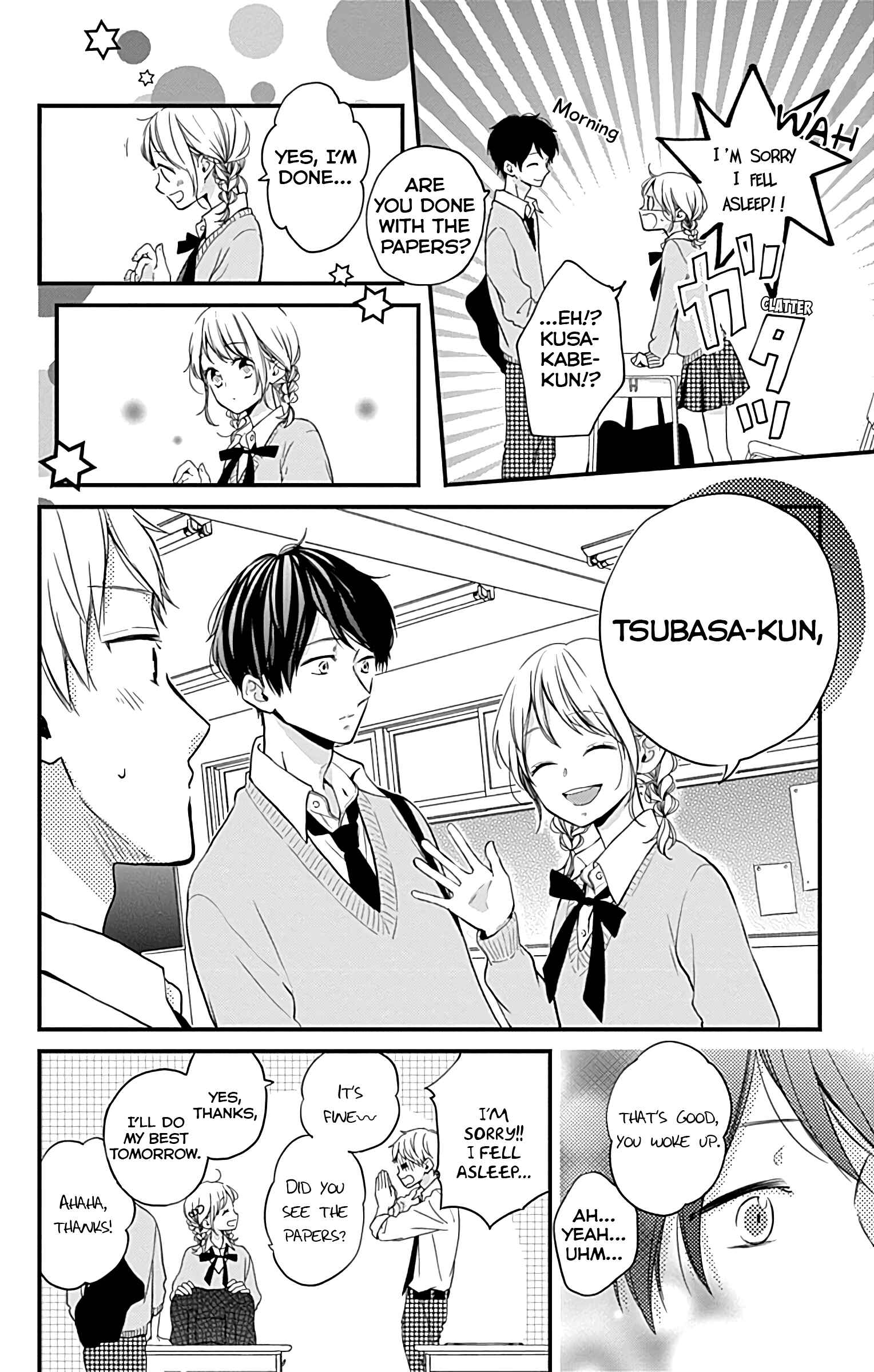 Page 20 Chapter 7 Miniamaru Kareshi