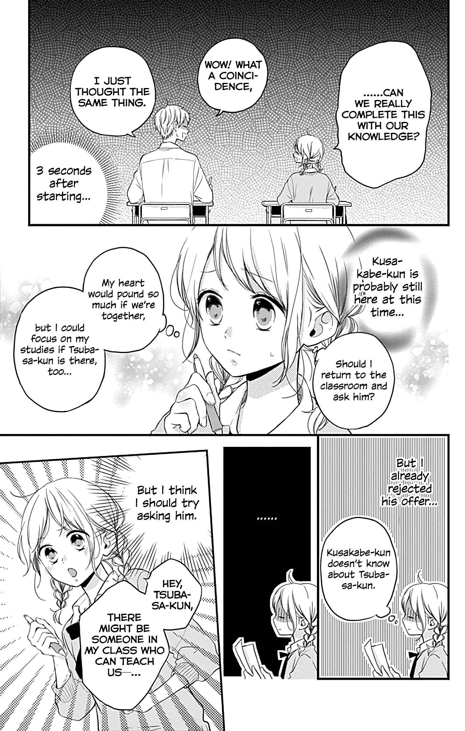 Page 9 Chapter 7 Miniamaru Kareshi