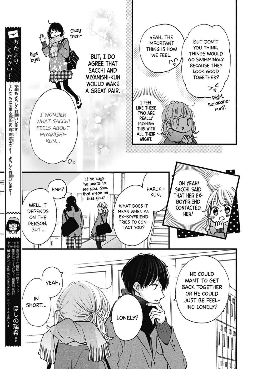 Page 16 Chapter 38 Miniamaru Kareshi