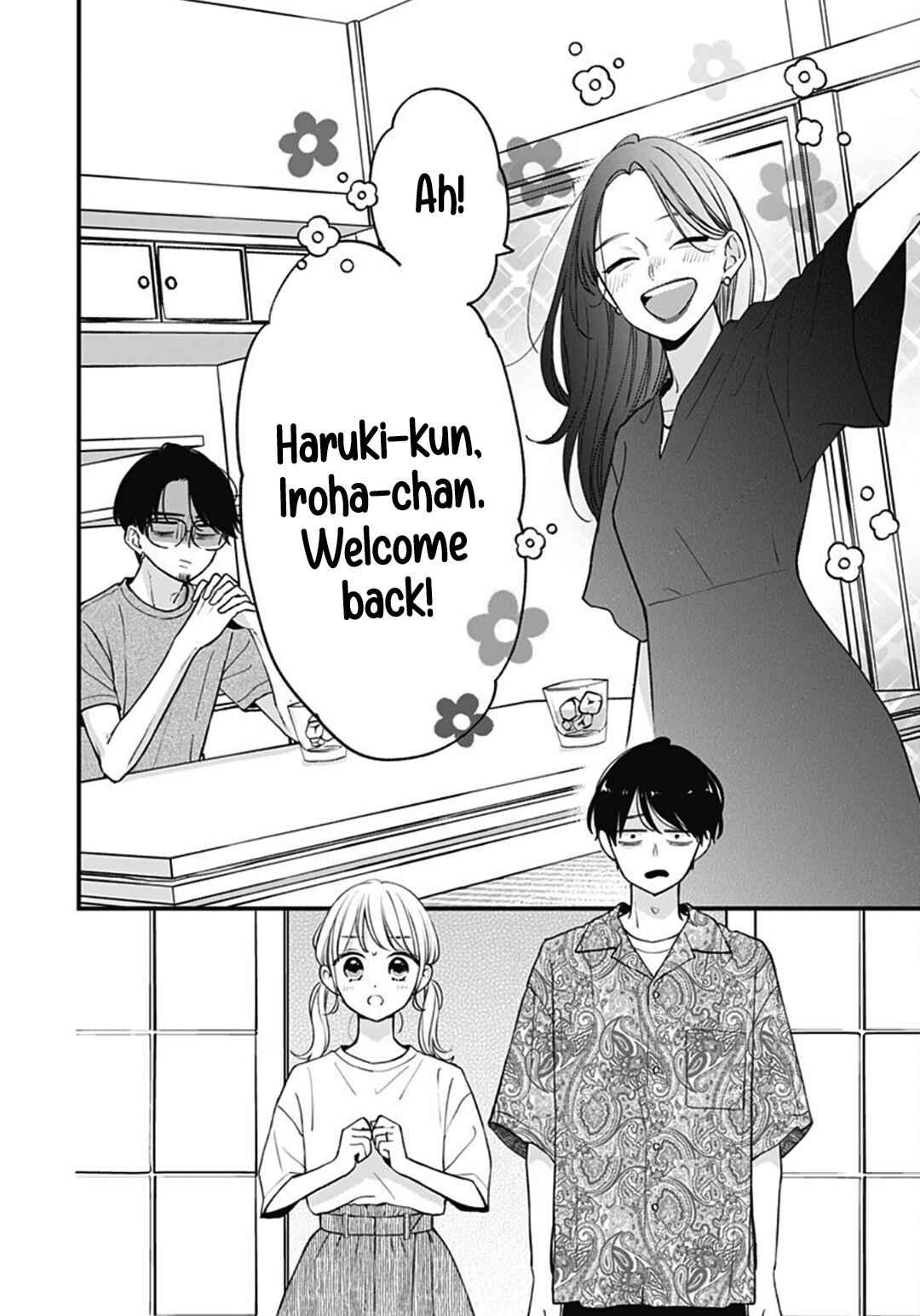 Page 20 Chapter 71 Miniamaru Kareshi