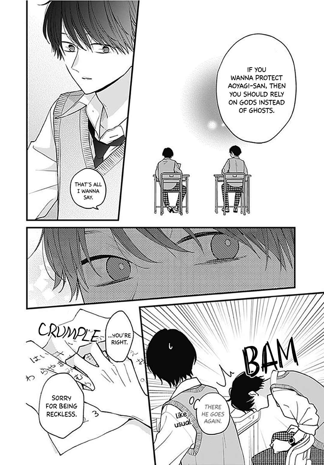 Page 24 Chapter 62 Miniamaru Kareshi