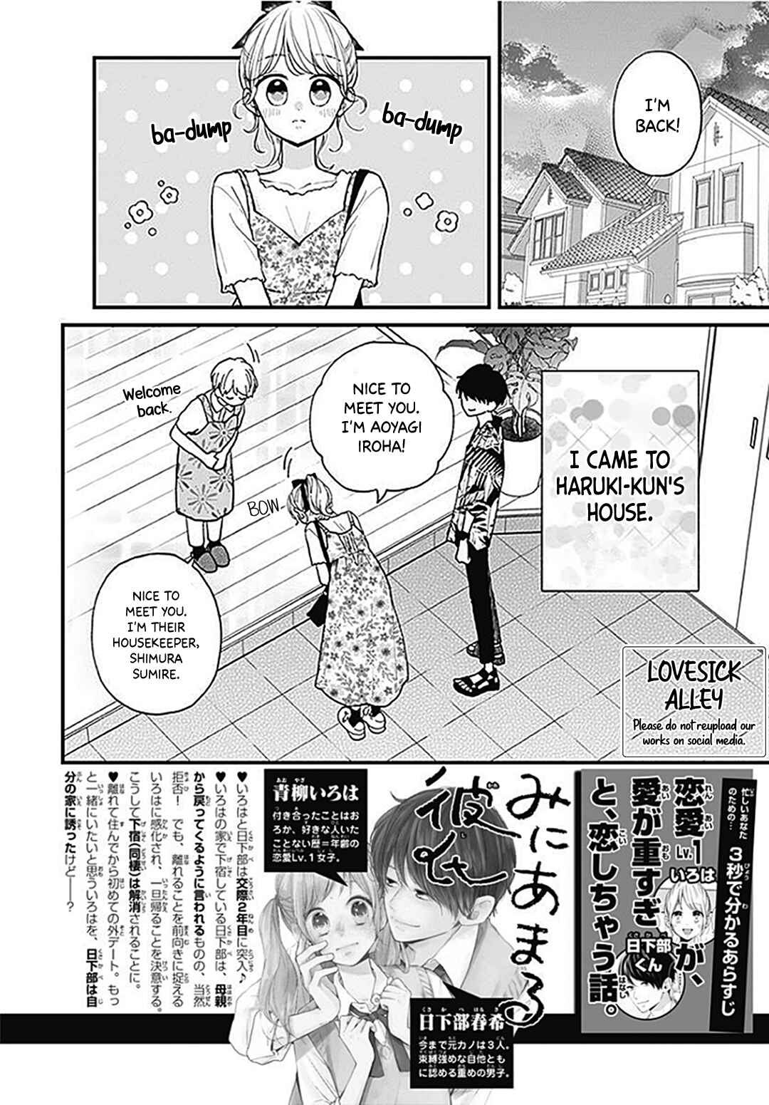 Page 4 Chapter 62 Miniamaru Kareshi