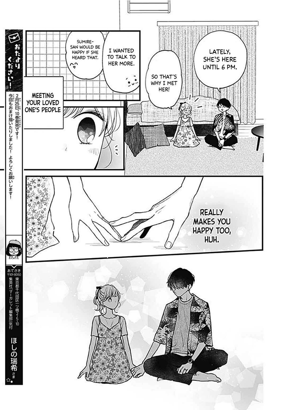 Page 7 Chapter 62 Miniamaru Kareshi
