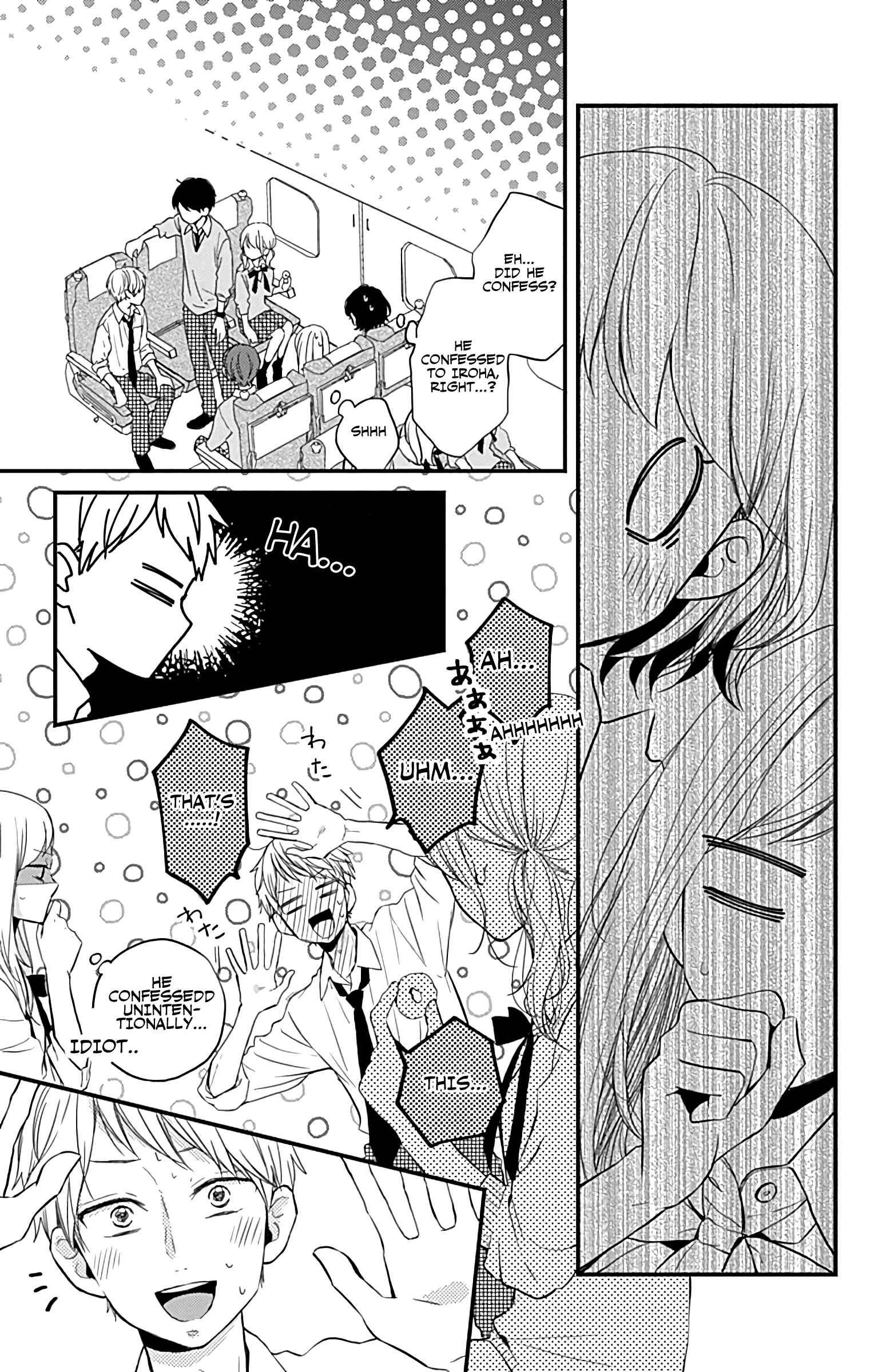 Page 21 Chapter 9 Miniamaru Kareshi