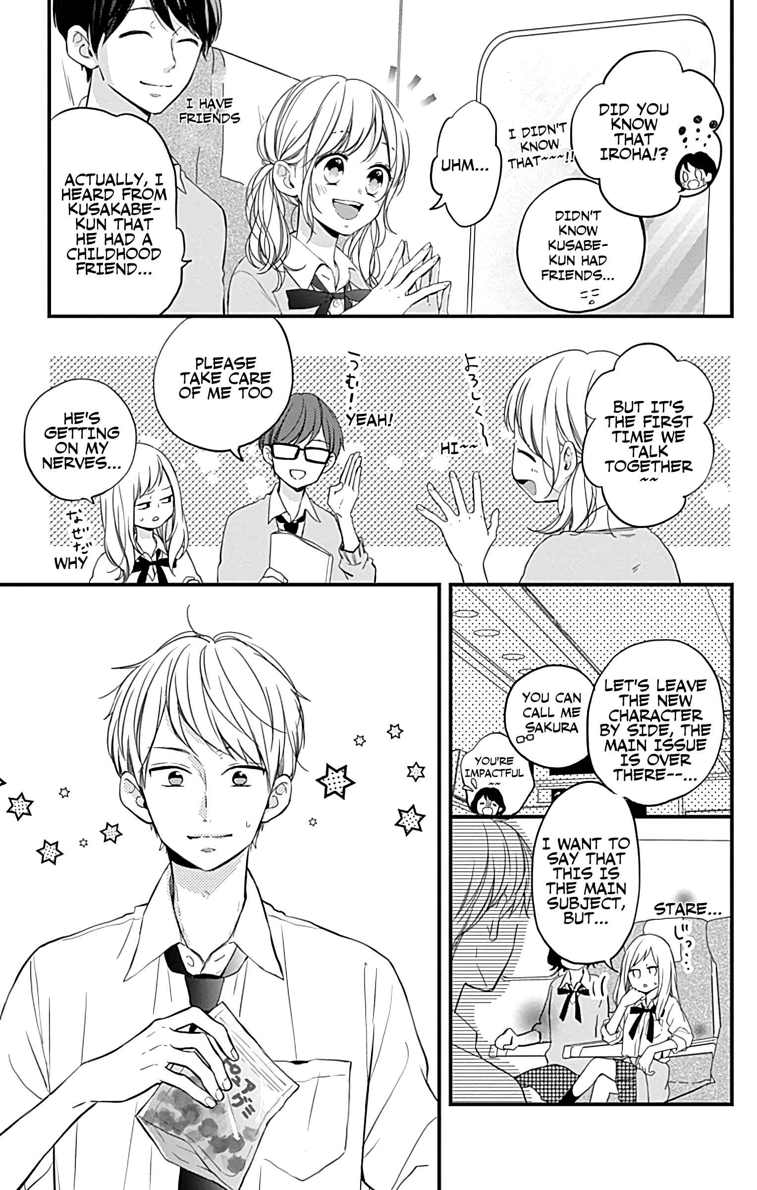 Page 5 Chapter 9 Miniamaru Kareshi